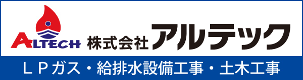 水彩工房　岐阜北方店