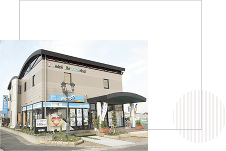 株式会社アルテック